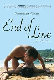 爱到尽\/End of Love海报