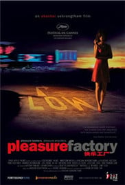 快乐工厂\/Pleasure.Factory