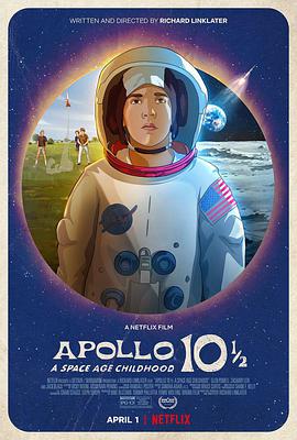 阿波罗10?号：太空时代的童年海报