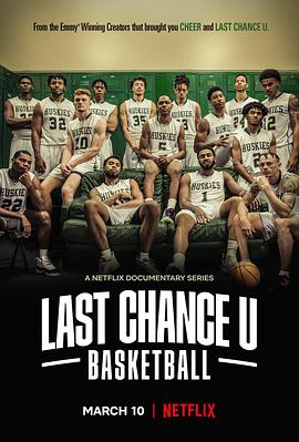 最后机会大学：篮球第二季海报